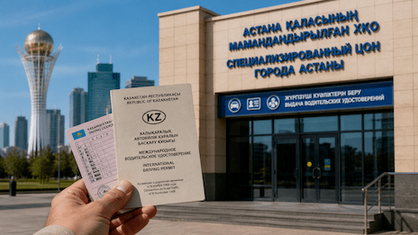 международные водительские права в Астане