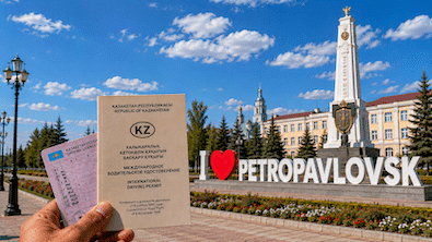 международные права Петропавловск